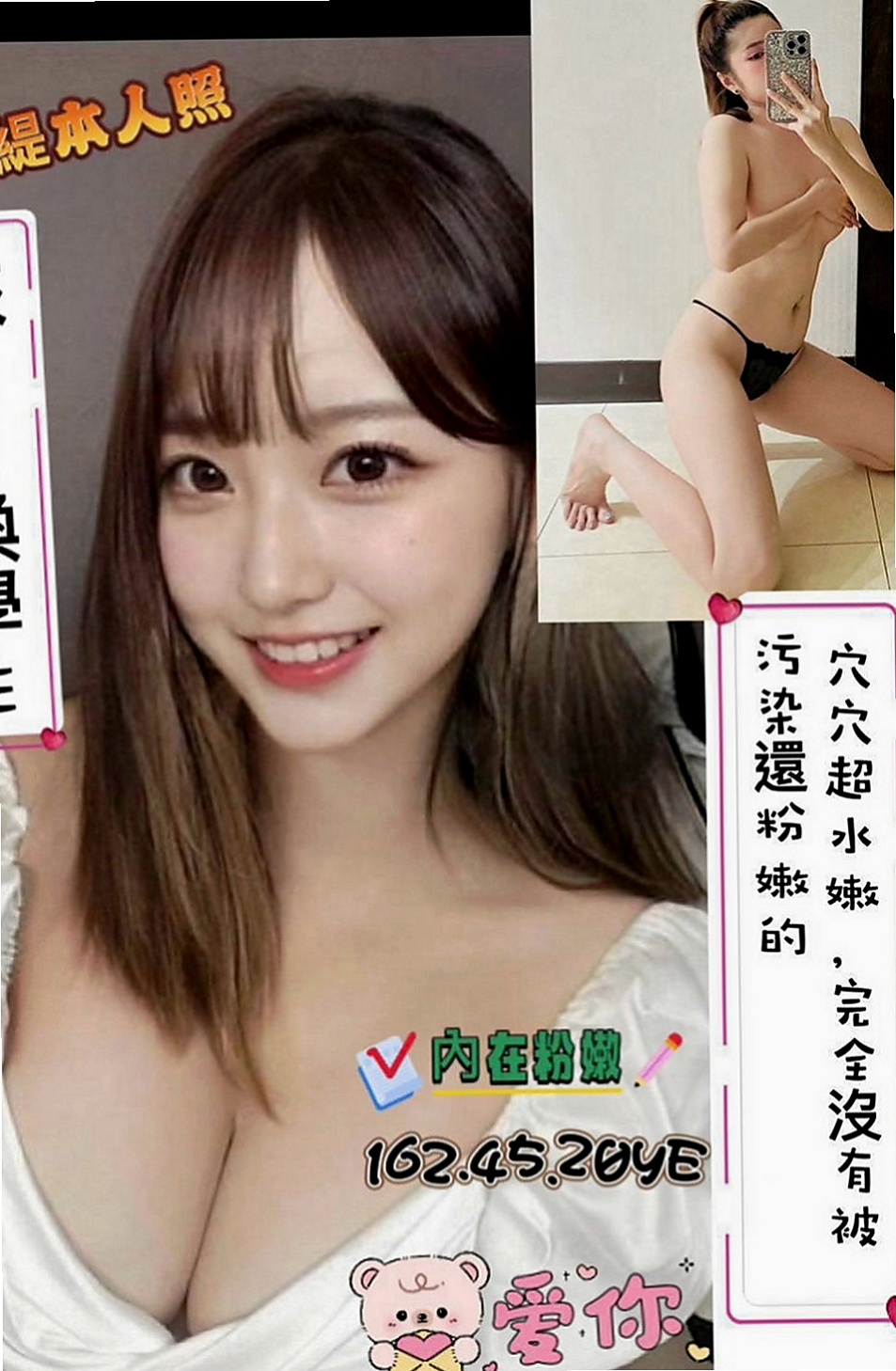 內湖美女外送：慧姐 |悶騷實習老師|163cm|43kg|D罩杯|24歲|鮮嫩多汁 床上很賣力 很有女友FU 大奶哦