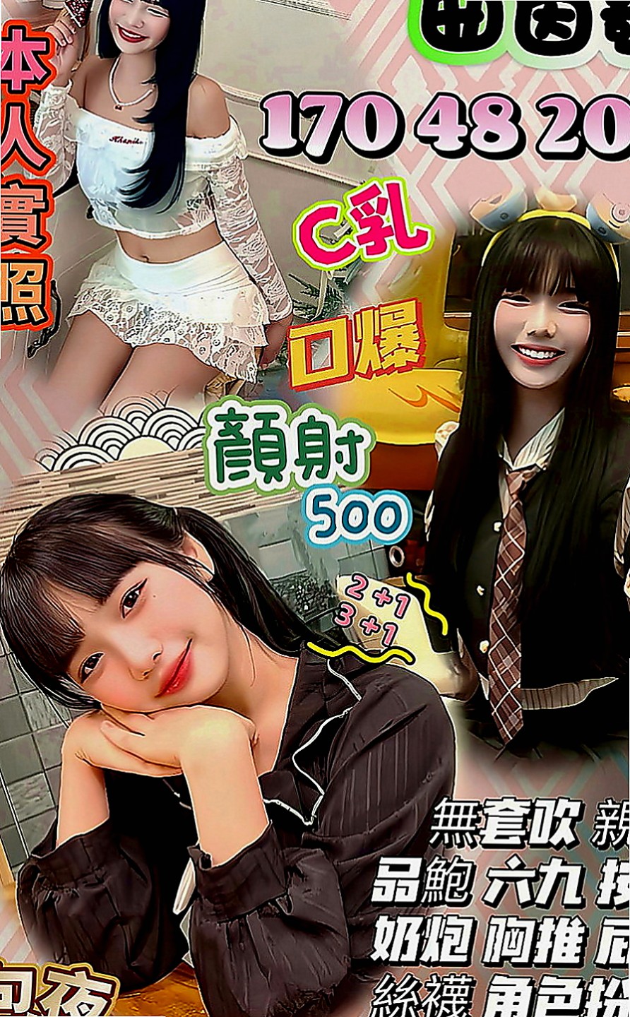 大社外約：欣恩 |混血姐妹花|169cm|49kg|D罩杯|19歲|下體敏感 輕輕挑逗下面水多到可以濕掉一條內褲  大奶的用處很多 可抓 可乳交 可胸推 還可吸