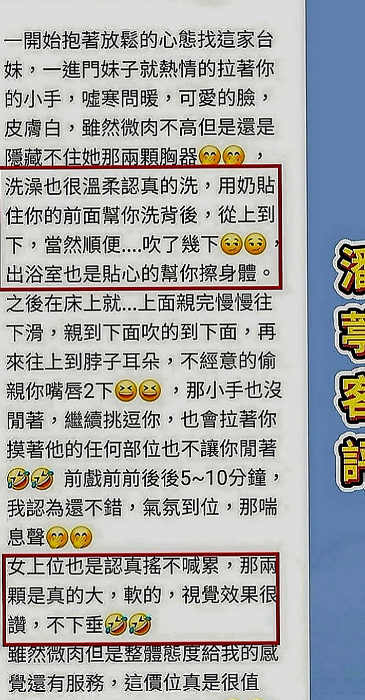 六甲叫茶：彤彤 |玲家小女孩|166cm|47kg|D罩杯|18歲|可以享受妹妹躺在身下喂她吃肉棒的快感噢！清純陽光辣妹 高顏值 火辣身材 細腰翹臀