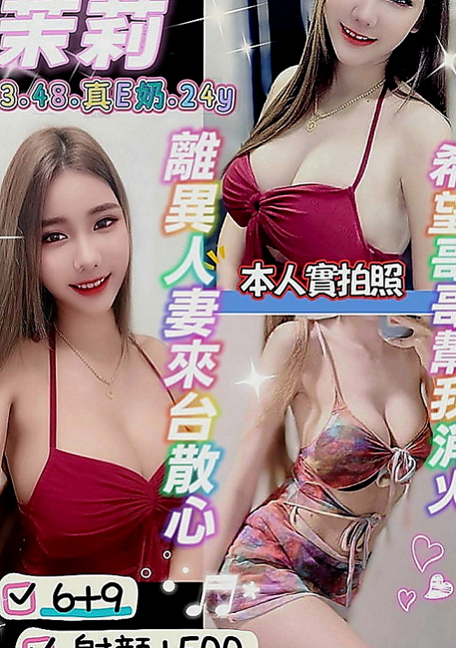 新竹好茶外送：妙楠 |氣質護理師|166cm|43kg|E罩杯|20歲|身材也很贊很好，趕個頭香，第一天第一個就來報班了  客人評價：性感 身材S型 前凸後翹 大奶 細腰,