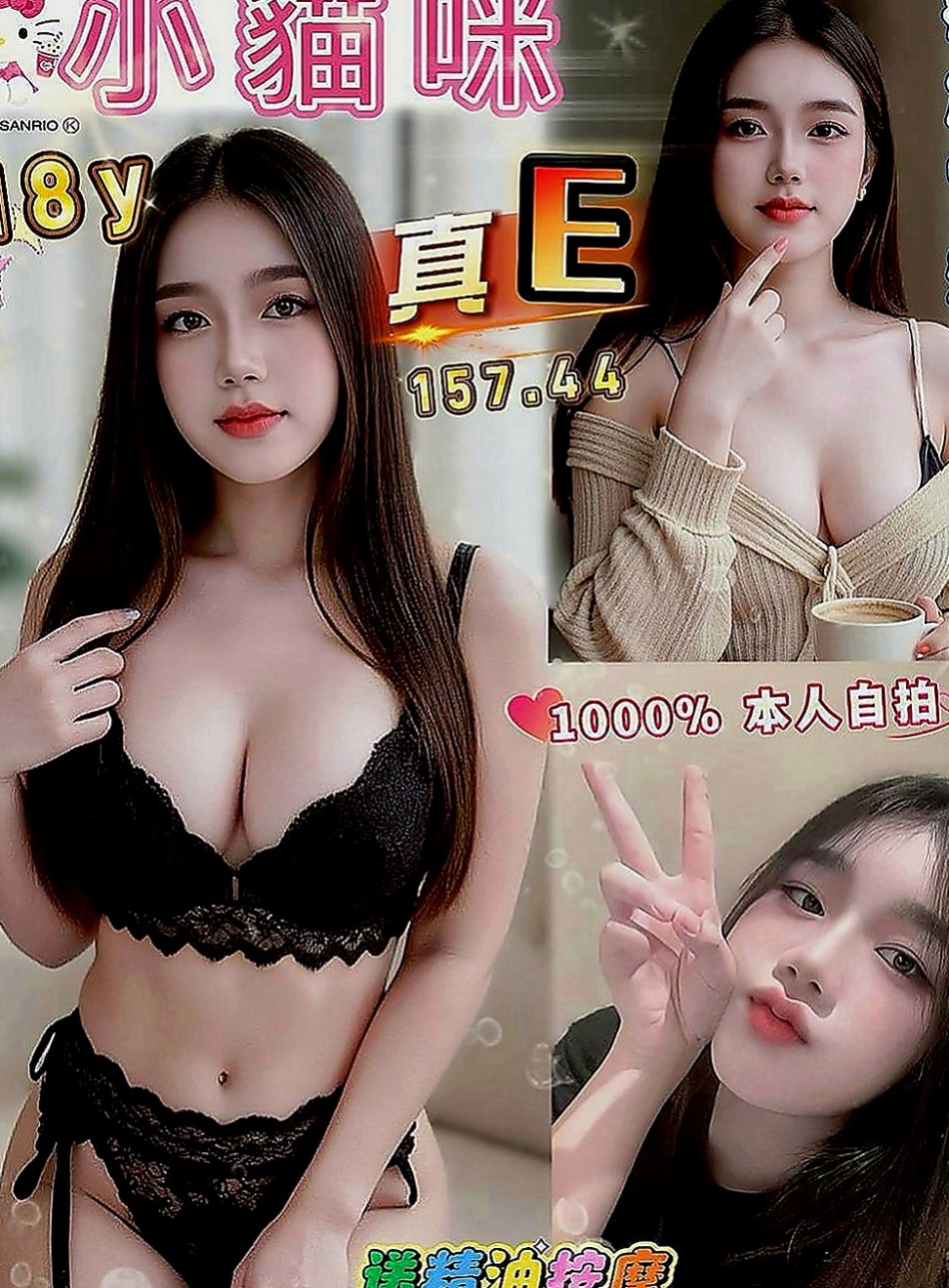 雙溪小姐外送：雲清 |瑜伽教師|163cm|47kg|E罩杯|21歲|喜歡嫩嫩幼齒妹的→首選 夾的特別緊 玩起來很爽