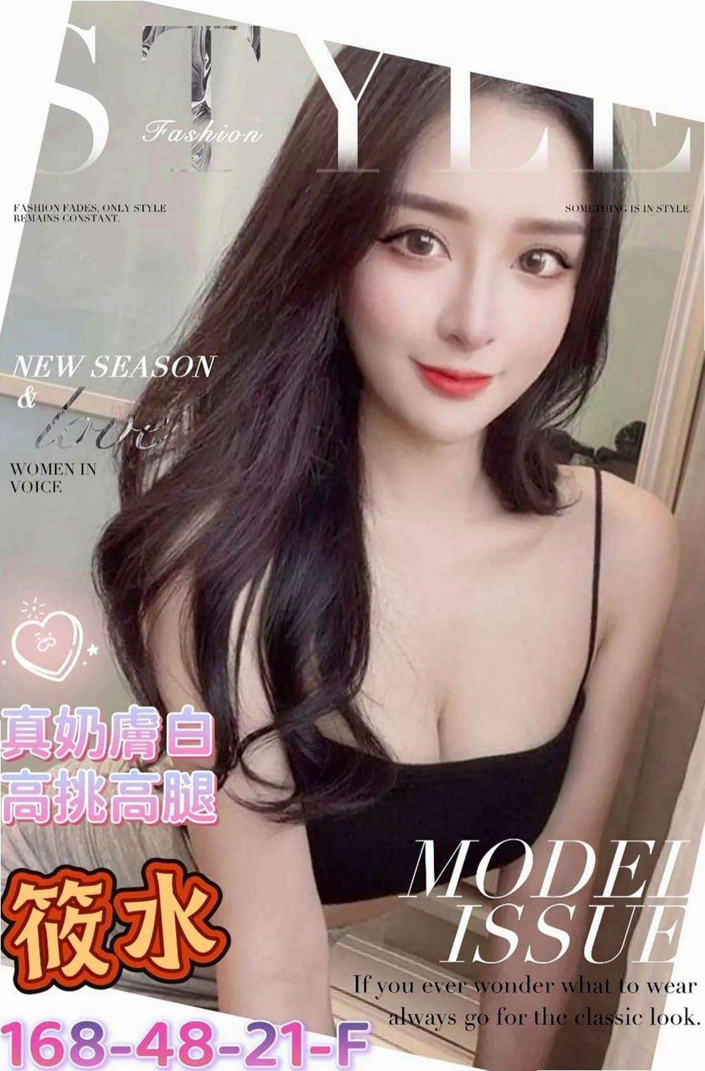 龜山外送服務：粉粉 |大奶學生妹|168cm|55kg|E罩杯|20歲|身材不錯 奶頭很粉嫩 小小的很漂亮的胸部  配合度高 床上淫蕩 最喜歡在上位搖的快感