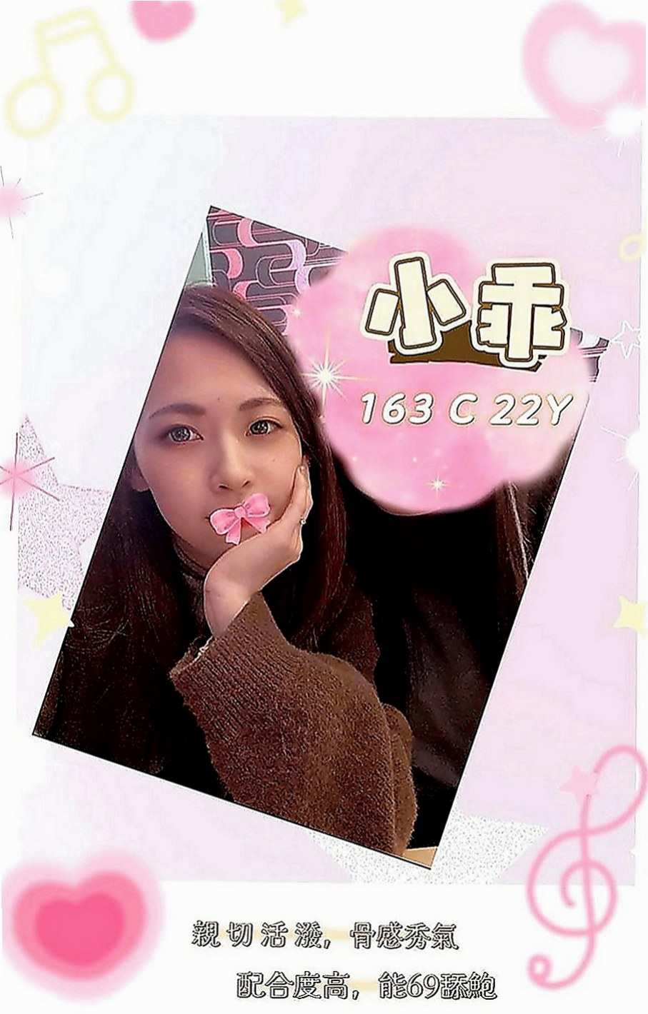 高雄找女人：婭楠 |內衣櫃姐|163cm|49kg|C罩杯|19歲|床上是淫蕩 淫蕩型 床上會主動求要的人   服務也很貼心 讓一見面就想要買多節的衝動