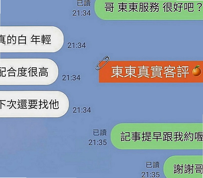 大里外約按摩：英媛 |單親人妻媽媽|169cm|50kg|C罩杯|21歲|短期兼職 這幾天會在 但請提前預約  可69/按摩/可奶炮/可親嘴/品鮑