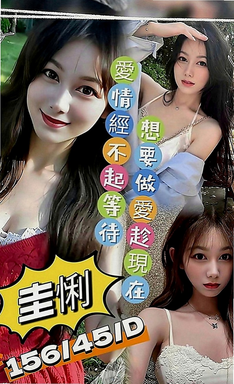 楊梅按摩外送：小可 |高中正妹|167cm|45kg|E罩杯|21歲|天然雙乳絕對給你前所未有的視覺感官刺激！（老公剛出國） 殘廢澡/LG/奶砲/按摩
