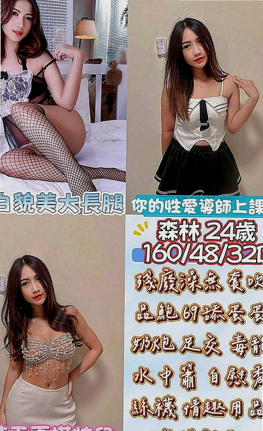 永康一夜情：楊倩 |風騷淫蕩女|165cm|46kg|D罩杯|18歲|美麗性感翹臀大奶淫 水多多哥哥快來安慰  她那饑渴的騷穴 脫掉褲子把這個性欲強的