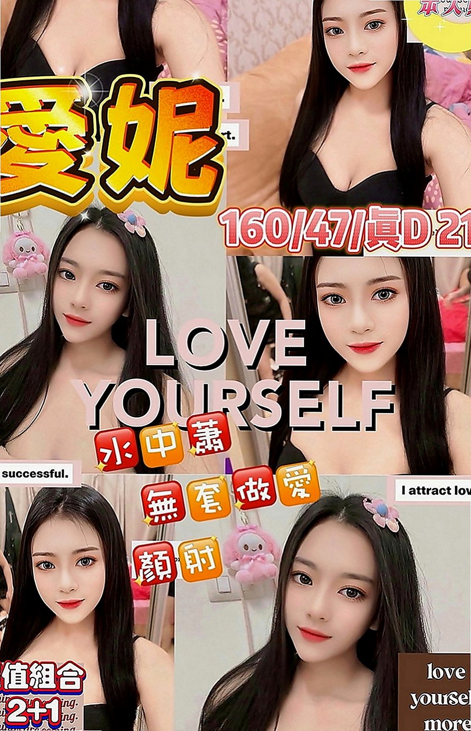 大寮外送：嘉怡 |電動小馬達|167cm|45kg|E罩杯|23歲|嬌小羞貌 不是她不敢玩 是她會裝害羞  清秀乖巧 總能給人清純女友FUㄉFU