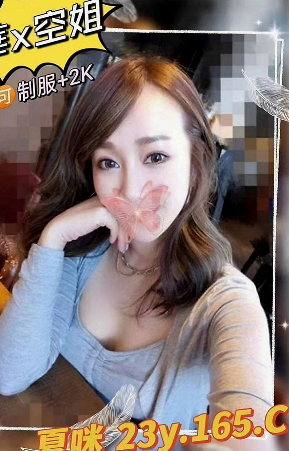 新竹外送茶|外叫：小蘋果 |寂寞女人|164cm|53kg|C罩杯|22歲|摸起來超有手感做起來很有刺激感 小妹妹 近期因為家裡需要用錢