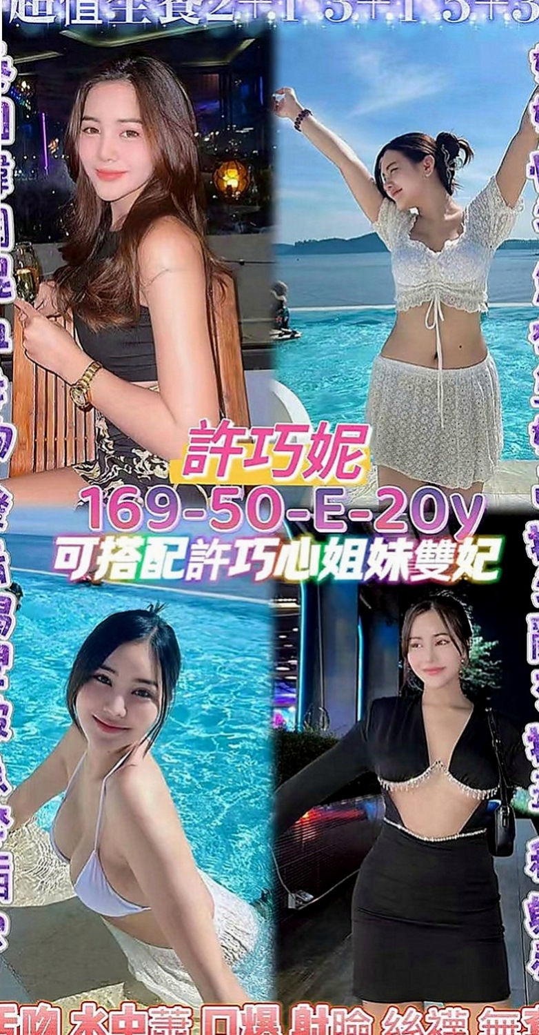 楠梓外叫：棉花糖 |模特|163cm|47kg|D罩杯|22歲|她自己衣服都脫好了 在床上乖乖等著你去幹她 #很愛運動的女人體力超好