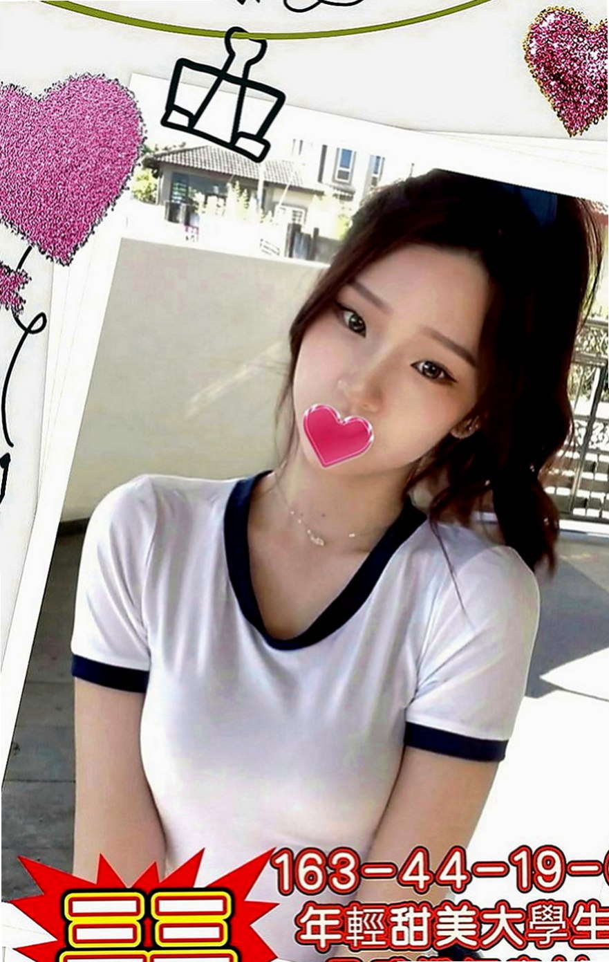 大里找小姐：南蓮 |風騷學生奶妹|166cm|47kg|E罩杯|19歲|不抽煙 / 淡妝怡人 / 辛苦了一年 喜歡一定要試試  想要的配合度超高 LG也配合