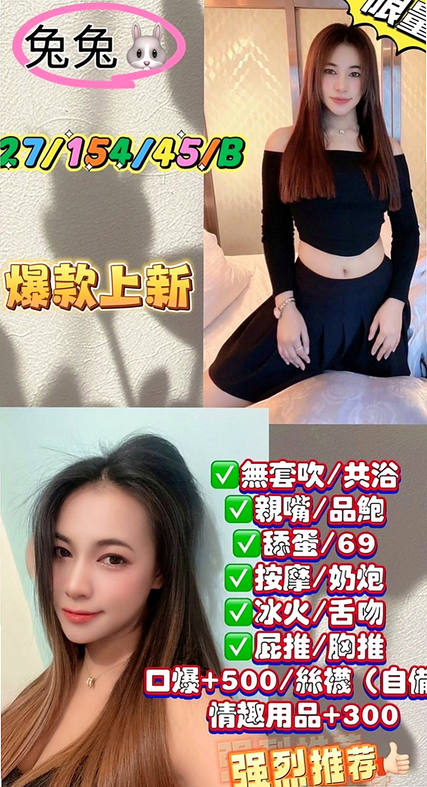 仁德找援：玲琳 |外拍小模|165cm|48kg|E罩杯|23歲|熱情有活力.性感美腿在點燃你的慾望之火的慾望之火