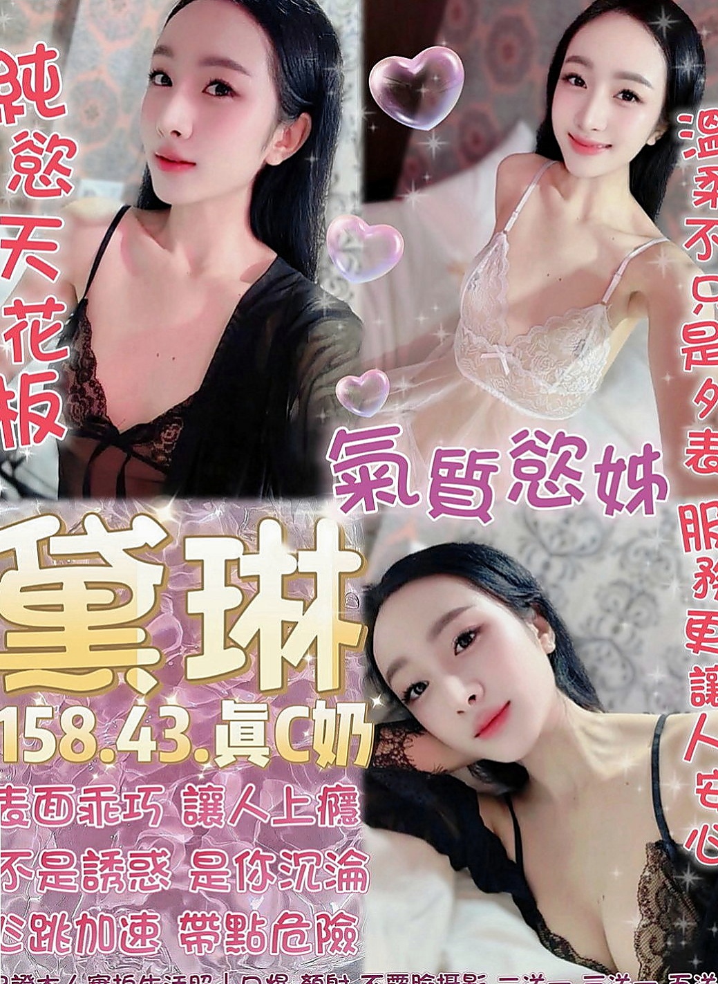 山上八大娛樂網：晨晨 |魅惑輕熟女|165cm|50kg|C罩杯|22歲|個性可愛 聲音聽起來很舒服 很有女友fu  小小白 身高只有159公分 不過比例很好