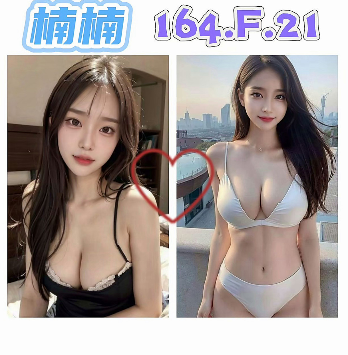 東勢小姐外出：親親 |悶騷老師|164cm|51kg|C罩杯|19歲|前凸後翹 身材很有料喔 性感火辣  高挑氣質OL 天使臉孔 魔鬼身材