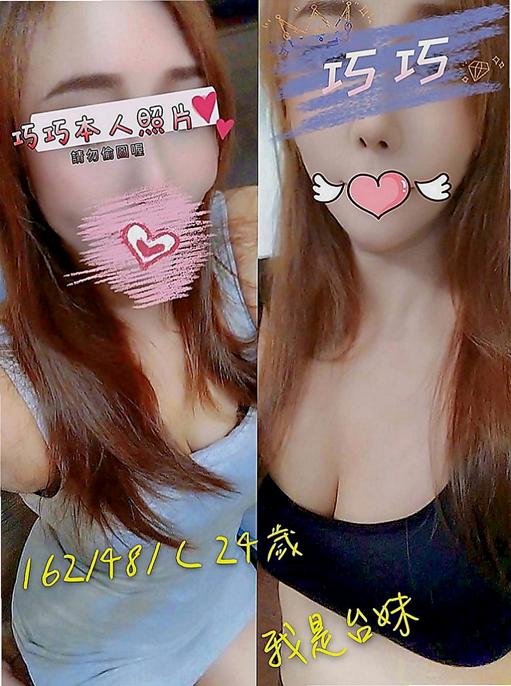 新營按摩全套：菲菲 |嫩模|163cm|52kg|E罩杯|22歲|想被你的大肉棒塞滿滿~嗯啊~  偷偷出來兼職的哦 乃大不油哦