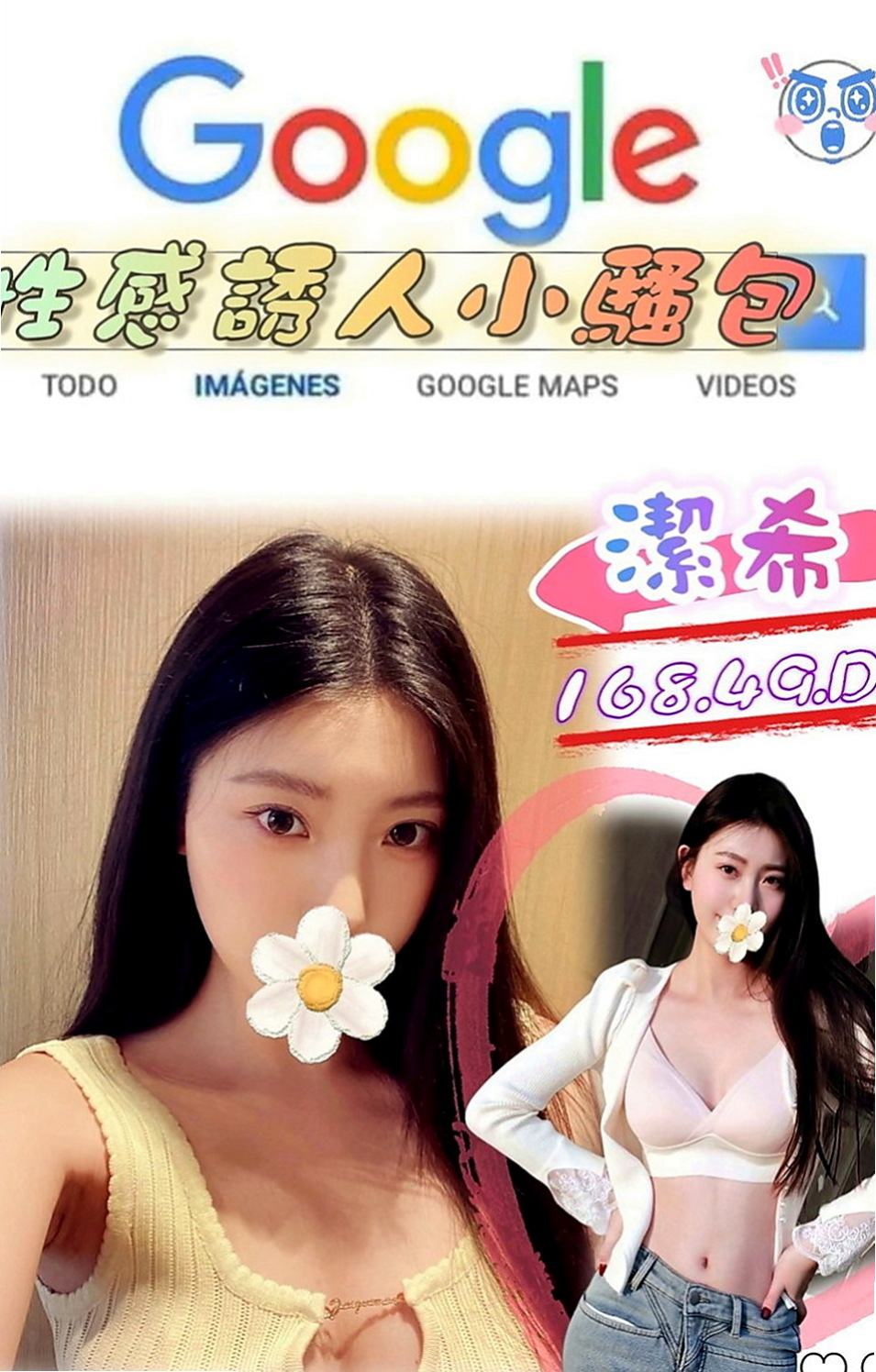 信義小姐外出：右彤彤 |性感無套辣妹|165cm|46kg|C罩杯|21歲|喜歡唱歌跳舞，特長是跳舞 前凸後翹S型 翹臀很性感
