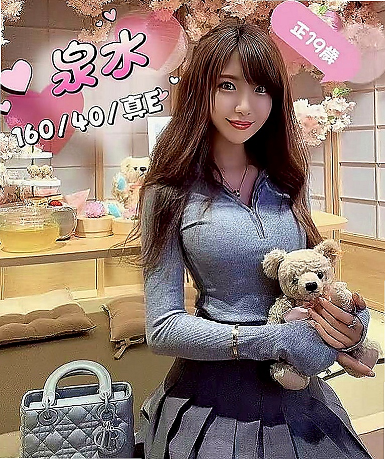 仁德外約按摩：雅君 |正妹|170cm|49kg|D罩杯|24歲|淫蕩尺度超的不會還很色很浪 她是活塞運動在上位個中高手