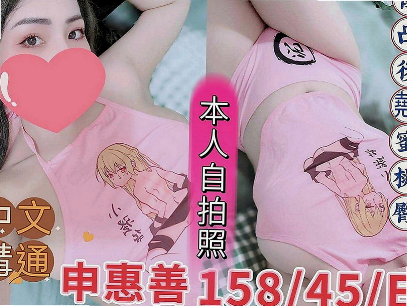龍崎伴遊：趙小婷 |人妻|169cm|49kg|E罩杯|19歲|氣質的外表 男人的最愛 趕快來預約吧 有意外驚喜喲