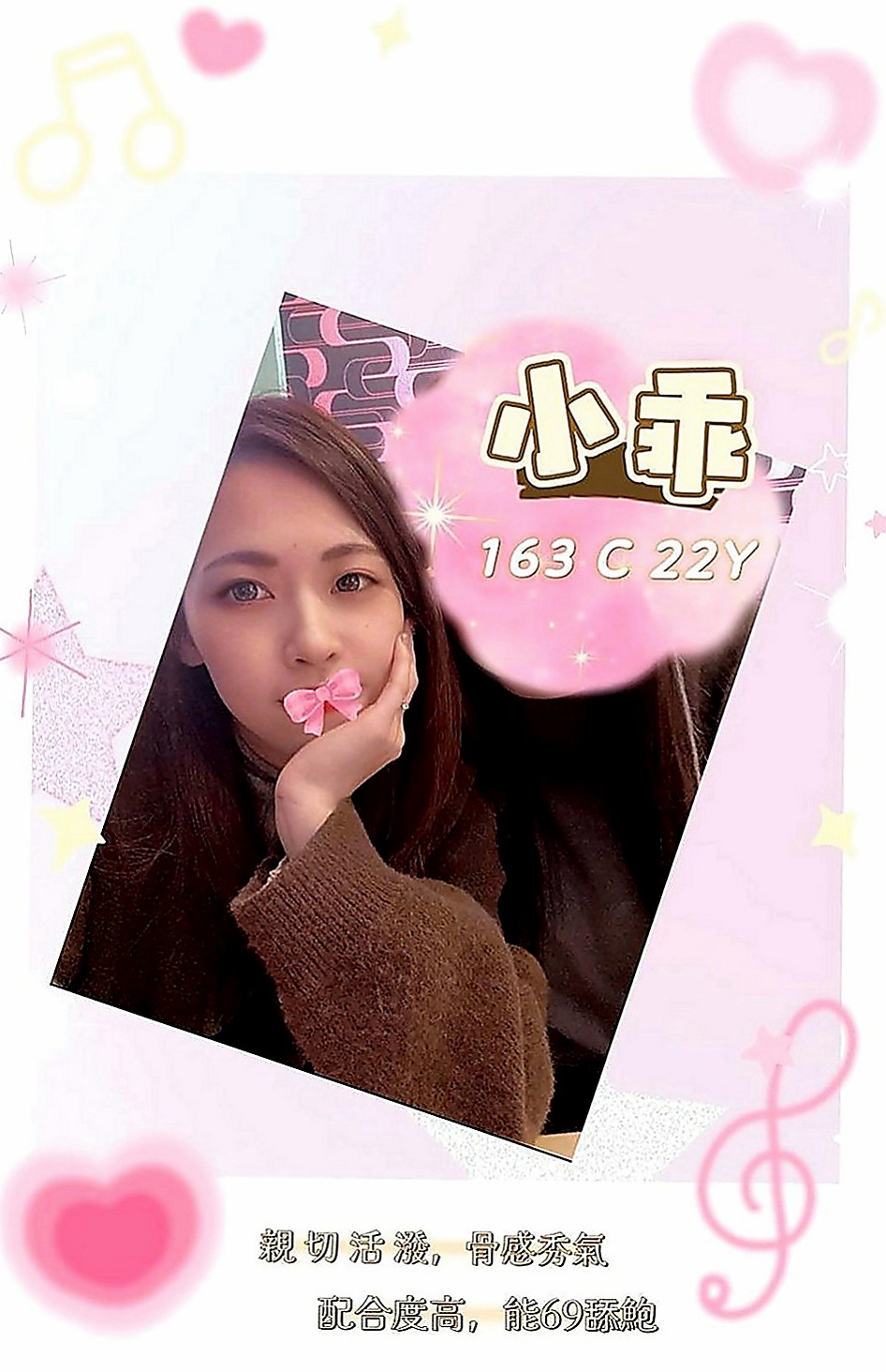 高雄找女人：婭楠 |內衣櫃姐|163cm|49kg|C罩杯|19歲|床上是淫蕩 淫蕩型 床上會主動求要的人   服務也很貼心 讓一見面就想要買多節的衝動