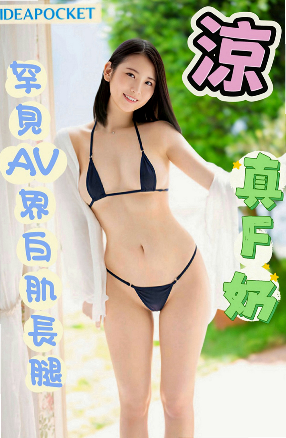 下營外叫：恩誠 |#人妻|167cm|46kg|D罩杯|21歲|#客人說約了她約的蠻開心很色 很騷 小可愛  聲音超甜超好聽 露露非常細心 技術也是一流
