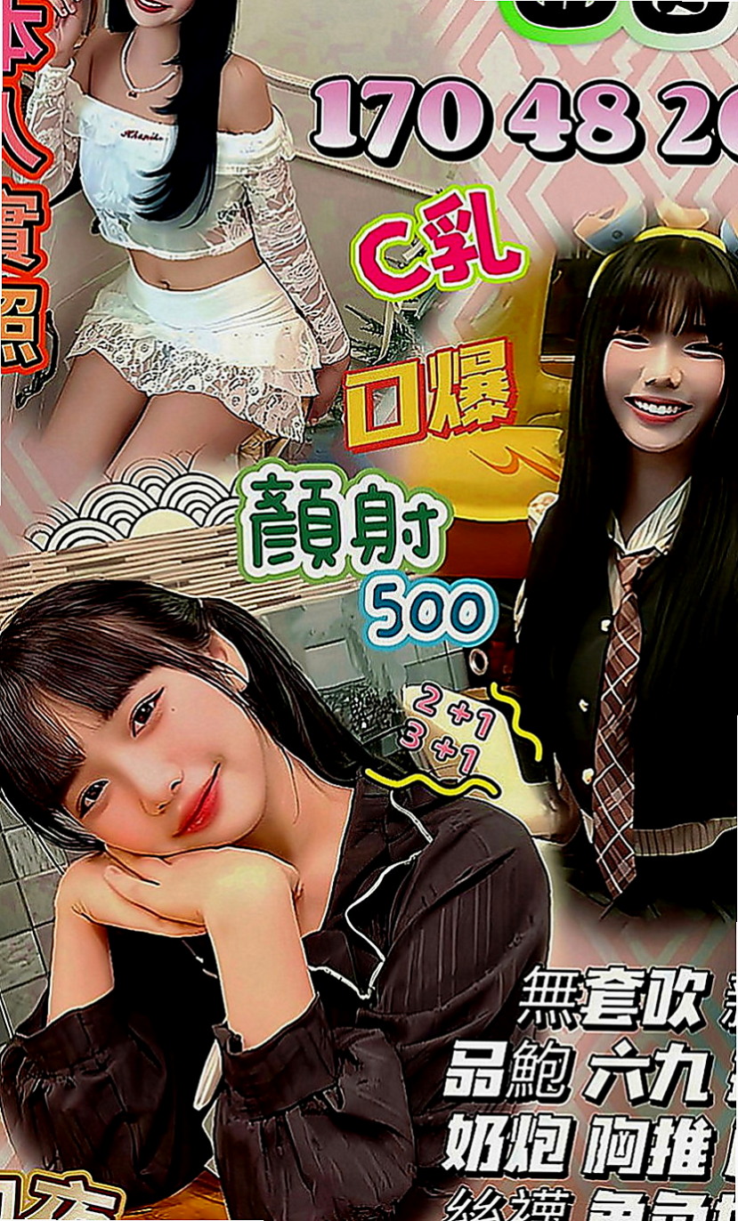 大社外約：欣恩 |混血姐妹花|169cm|49kg|D罩杯|19歲|下體敏感 輕輕挑逗下面水多到可以濕掉一條內褲  大奶的用處很多 可抓 可乳交 可胸推 還可吸