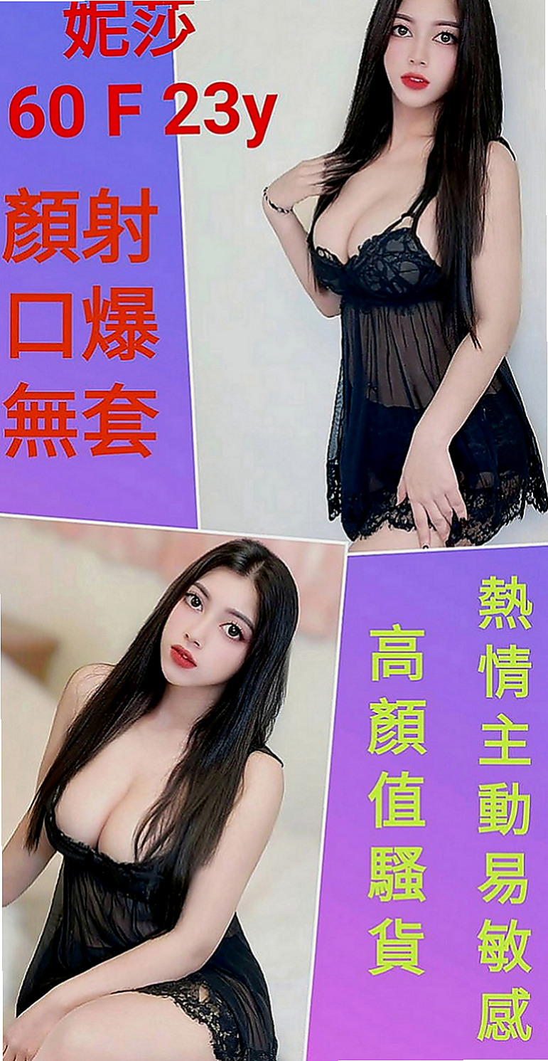 觀音找小姐：暄玲 |援交学生|170cm|51kg|D罩杯|21歲|#服務一級棒