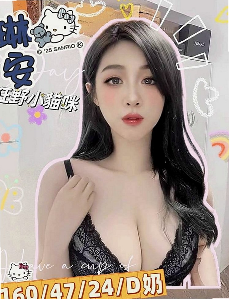 彌陀按摩外送：嘉瑞 |藝術大學|165cm|49kg|D罩杯|24歲|聲音好聽 幹起來超刺激  可以陪你玩你想要的尺度
