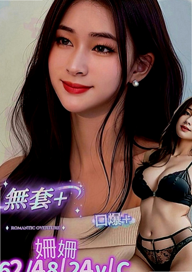 台南外送茶|外約茶：紫茹 |鄰家小女孩|170cm|43kg|D罩杯|24歲|PS：要吃蛋黃酥嗎？要吃蛋黃酥嗎？加節的話 會適當的給肛交和中出喲