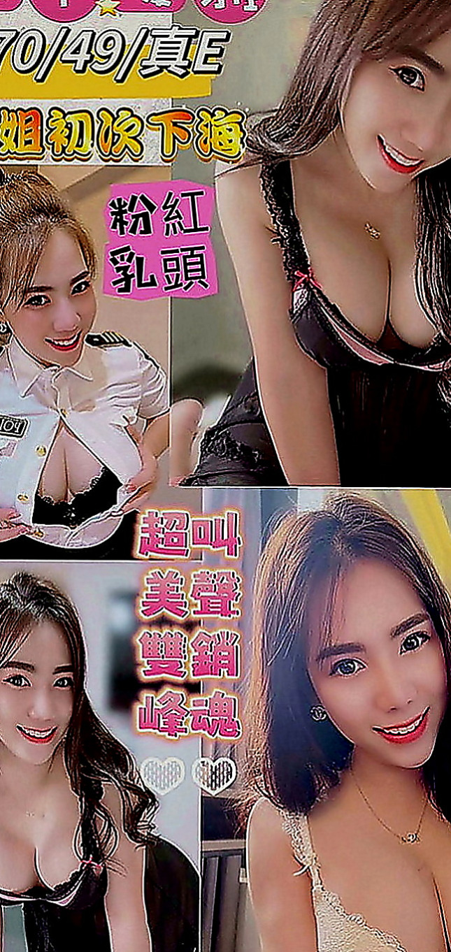 西屯小姐外送：伊靜 |在讀高中生|164cm|55kg|E罩杯|18歲|可以讓哥哥一直持久硬硬的 很會挑逗  俐落的短髮搭配性感的紅唇 豐滿三圍