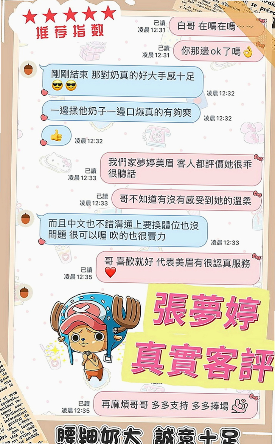西港找小姐：婉兒 |人妻熟女|166cm|55kg|C罩杯|22歲|3Q新朋友信任直接安排無照口碑妹！  19歲 C奶 手感很棒還蠻軟der