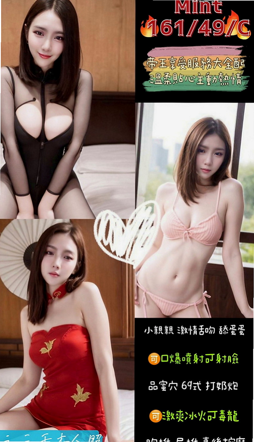 楠西外送茶：薇妮 |大奶人妻|169cm|55kg|E罩杯|18歲|無套BJ 吹功高級, 深喉添蛋  清秀俏麗工作專門面試麻豆各種辣妹