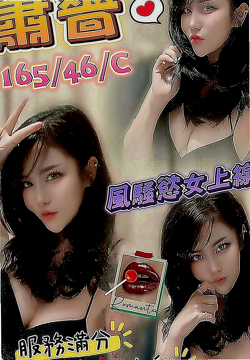 中和找小姐：含香 |音樂系播音員|168cm|49kg|D罩杯|23歲|服務特色：妹妹比較靦腆 笑笑的很溫柔   風騷淫蕩 臉蛋漂亮 服務技術贊 功夫好