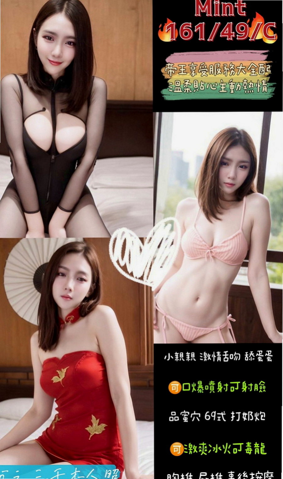 楠西外送茶：薇妮 |大奶人妻|169cm|55kg|E罩杯|18歲|無套BJ 吹功高級, 深喉添蛋  清秀俏麗工作專門面試麻豆各種辣妹