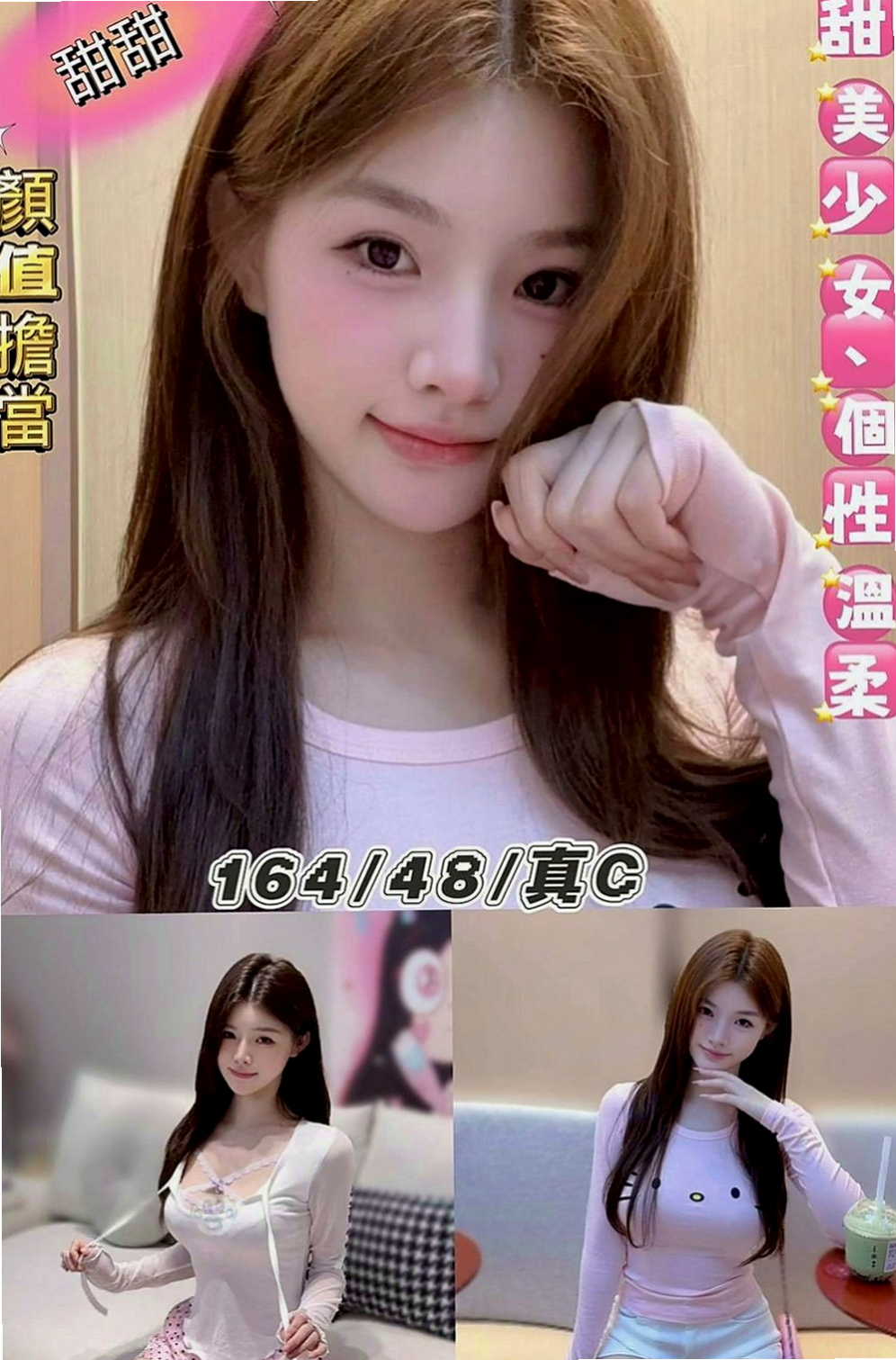 大內油壓：玫布 |高挑美女|167cm|55kg|C罩杯|20歲|白皙的皮膚 時尚會打扮 驚人美胸讓你「開喜」！