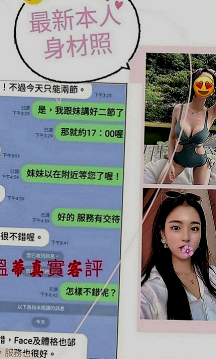 鳳山一夜情：雨菲 |地表最強護理師|165cm|54kg|E罩杯|21歲|床上很懂得配合取悅大膽敢玩 服務100%  氣質溫柔 瑜伽所倒閉有欠貸款