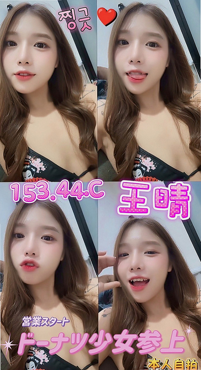 五結找茶：小平 |鄰家妹妹|164cm|42kg|C罩杯|22歲|想要做嗎！她真的超瓚！ 接受尺度大 服務客人態度好 最優質的特點是 她很敏感 水很多哦