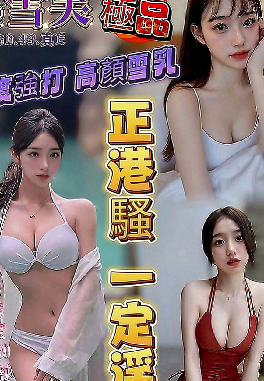 復興外出：幽芊 |芭蕾舞女孩|164cm|45kg|C罩杯|23歲|乳頭粉紅色 穴穴也是粉粉嫩嫩的  粉嫩包裝 極品一線鮑 上下粉嫩