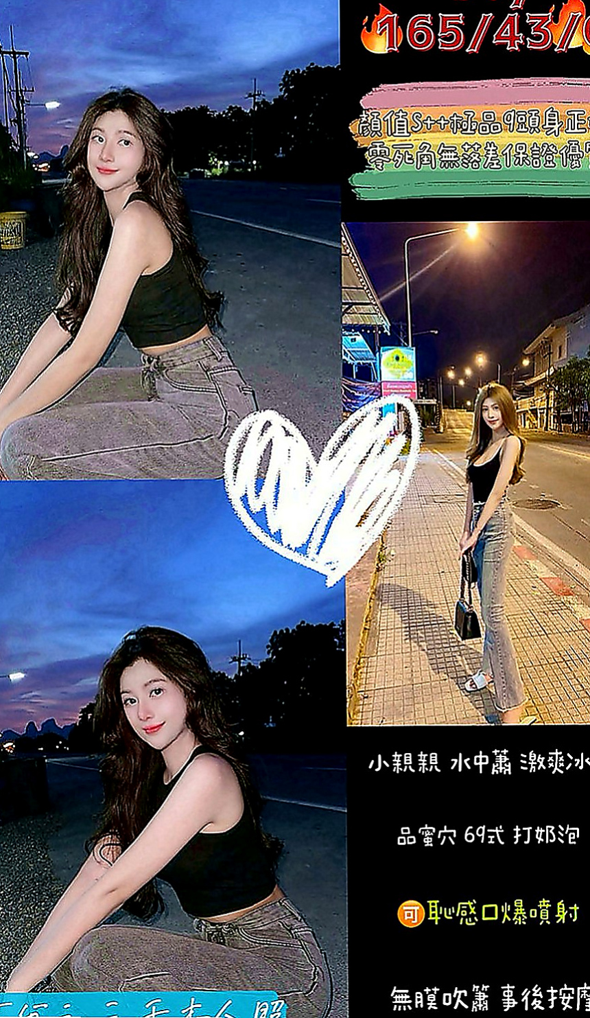 學甲外送茶：丹山 |巨乳嫩妹|167cm|47kg|C罩杯|18歲|剩下內褲時輕咬內褲 輕舔挑逗  外貌氣質女神 床上特別淫蕩哦