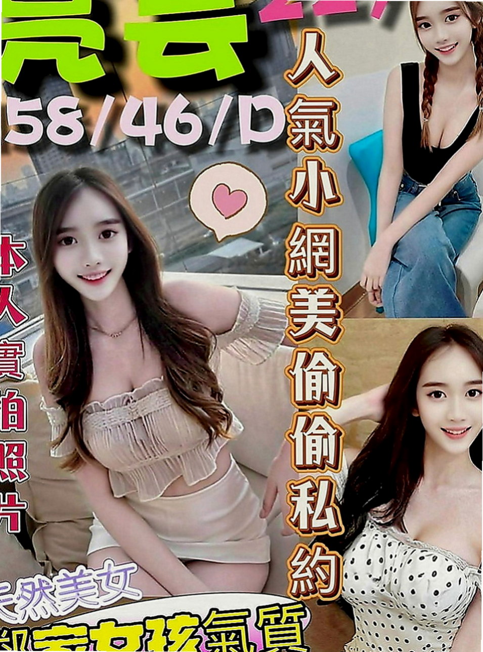 大肚外送茶：菲菲 |香水櫃姐|170cm|49kg|E罩杯|19歲|下面敏感易濕 奶子很Q談 會舔 幹練的氣質讓你抵擋不住的誘惑