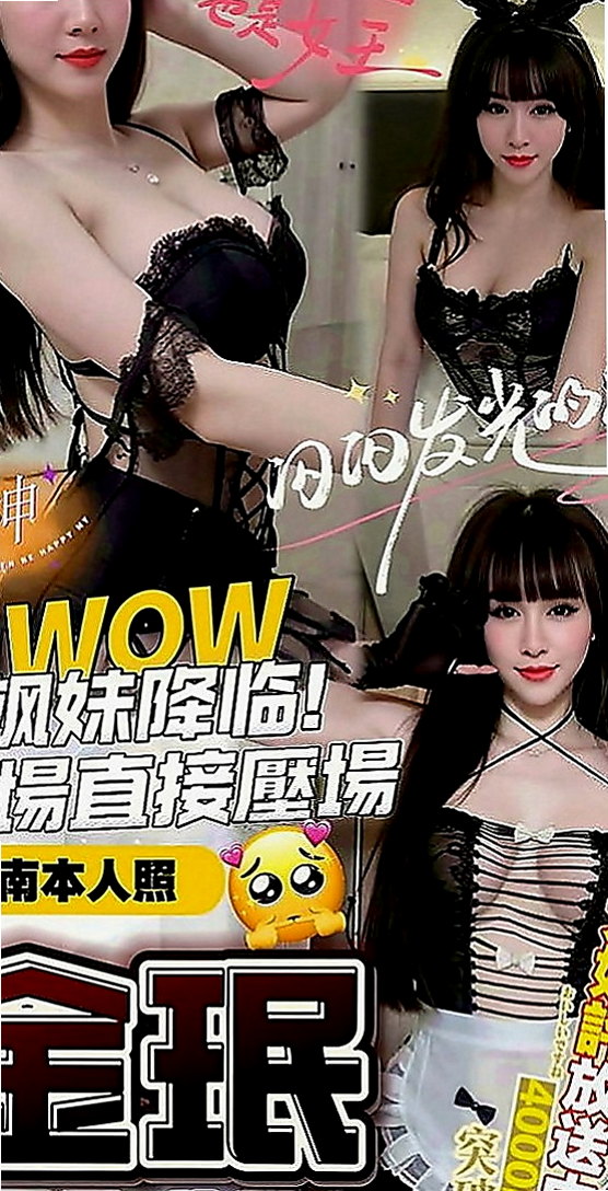 梓官外送茶坊：桐嫦 |大一學生妹|163cm|49kg|C罩杯|22歲|基本服務項目：鴛鴦浴 前戲 LG 69   擁有F天然美乳Q彈 蟠桃肥臀 一線鮑魚