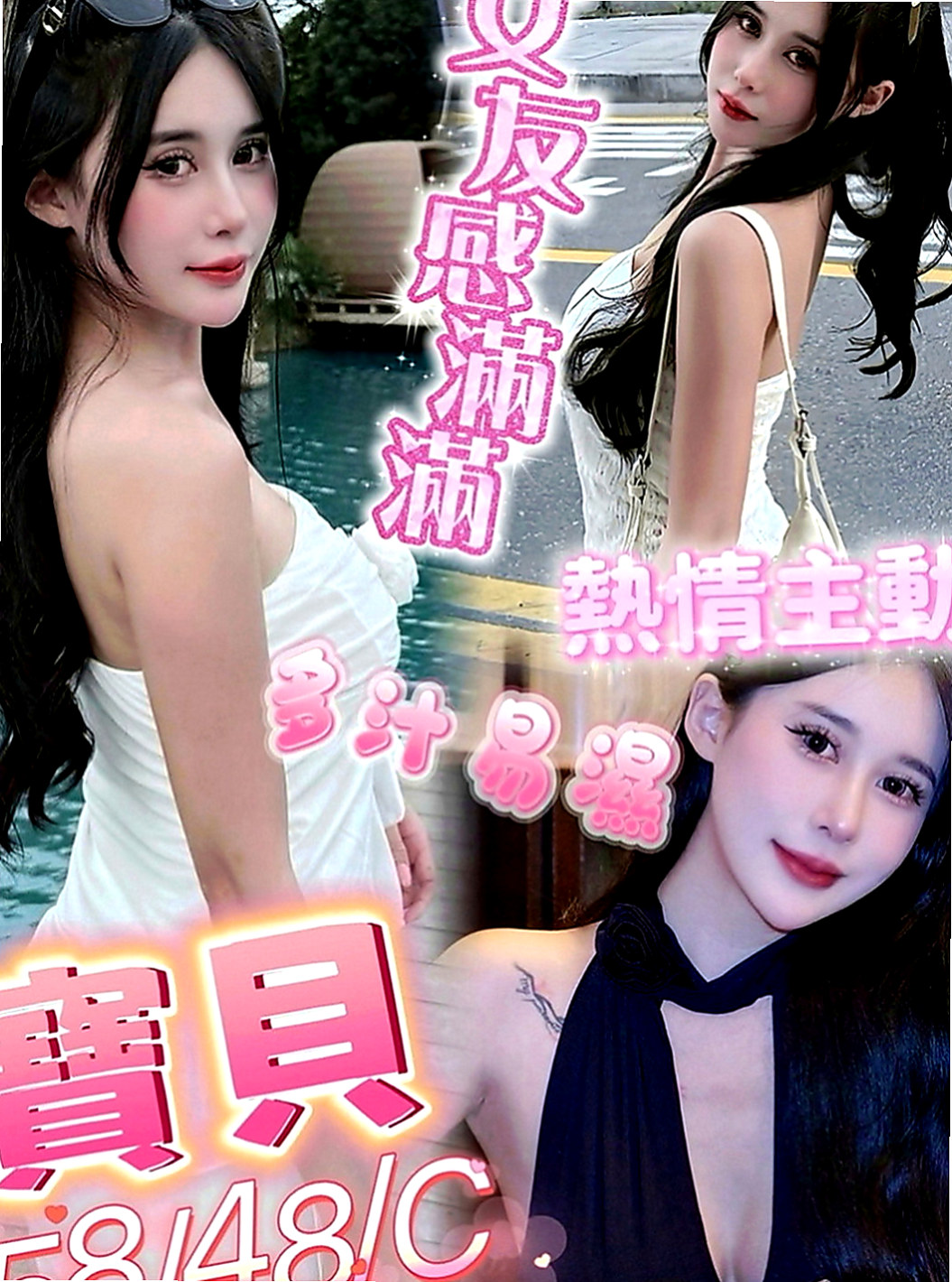 台東外送茶|品茶：雅熙 |清純大奶學生妹|170cm|49kg|E罩杯|22歲|#紅牌妹 #年輕+漂亮+騷=超級贊值得約  服務：親嘴、舌吻、按摩、打手槍、清水溝、