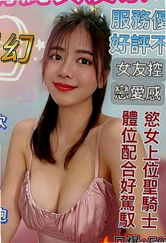 內湖小姐外出：諾伊 |微電影演員|163cm|43kg|E罩杯|22歲|她喜歡穿情趣絲襪 慾望很大 上班的時候經常都是穿的丁字褲 豐滿的胸部穿襯衫