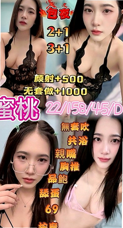 鹽埕外送茶坊：夏莉 |空姐模特|164cm|49kg|D罩杯|23歲|超贊的身材 短期兼職而已哦 想約 卡緊嚕  兩天本人我見過 目前只在我家兼職人超耐看