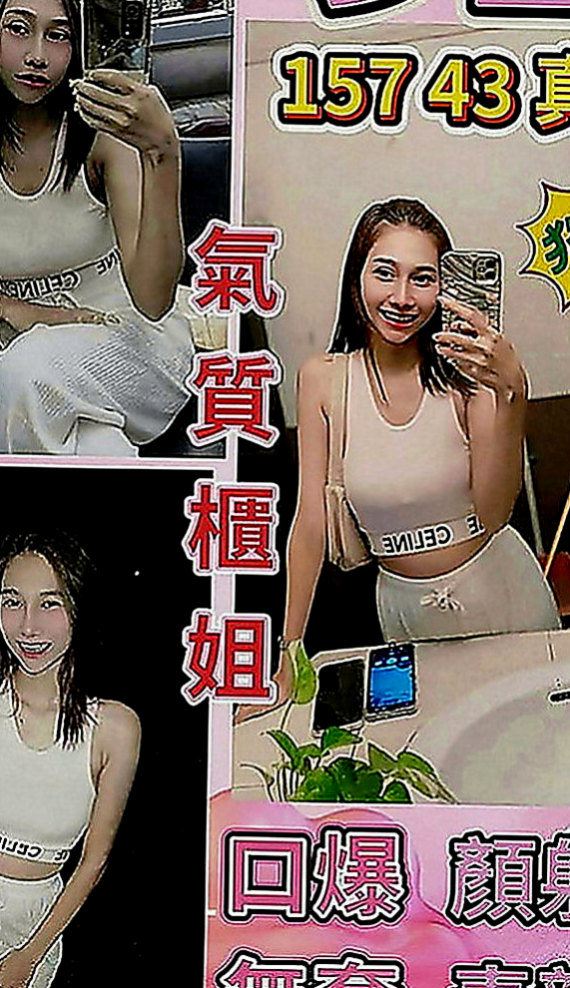 仁德找茶：柔兒 |美容師|169cm|52kg|C罩杯|20歲|讓你回到大學時光，皮膚白皙，水嫩有光，耐操，  配合度很高～雙菲真的可以讓你爽飛噢 嘿嘿！！