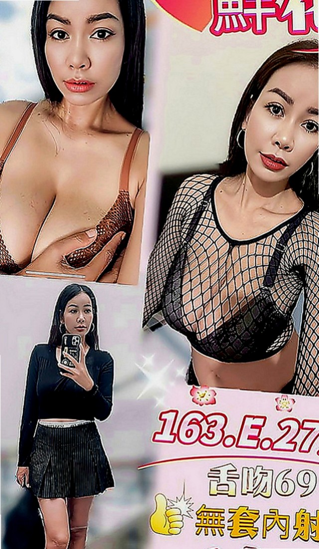 汐止叫小姐：馥萱 |在校老師|165cm|47kg|D罩杯|24歲|床上很浪很主動，騷到極點，還有體香  全套洗澡按摩口交愛愛事後洗澡