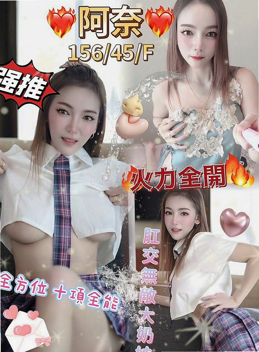 新竹定點茶|外約茶：含含 |甜美型學妹|168cm|42kg|D罩杯|22歲|水嫩嫩的肌膚吹彈可破 雪白嬌嫩的乳房     後背式等各自姿勢都一一配合 服務超級贊