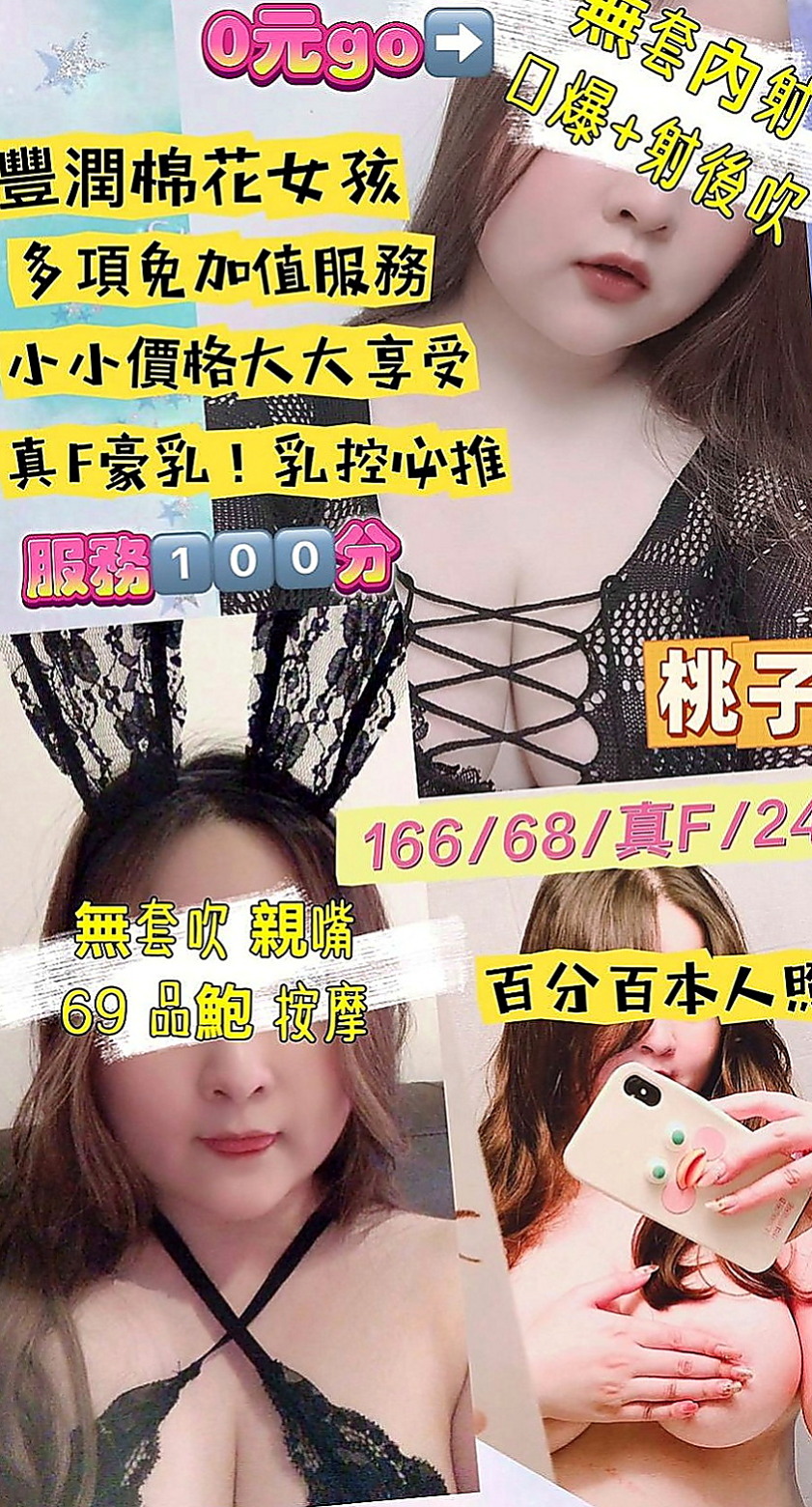 嘉義定點茶|外送：紫葳 |大學生|163cm|50kg|C罩杯|19歲|在校大學生 身材超棒的 ,前凹後翹  奶大 屁股大 尺度大 喜歡多奇花樣