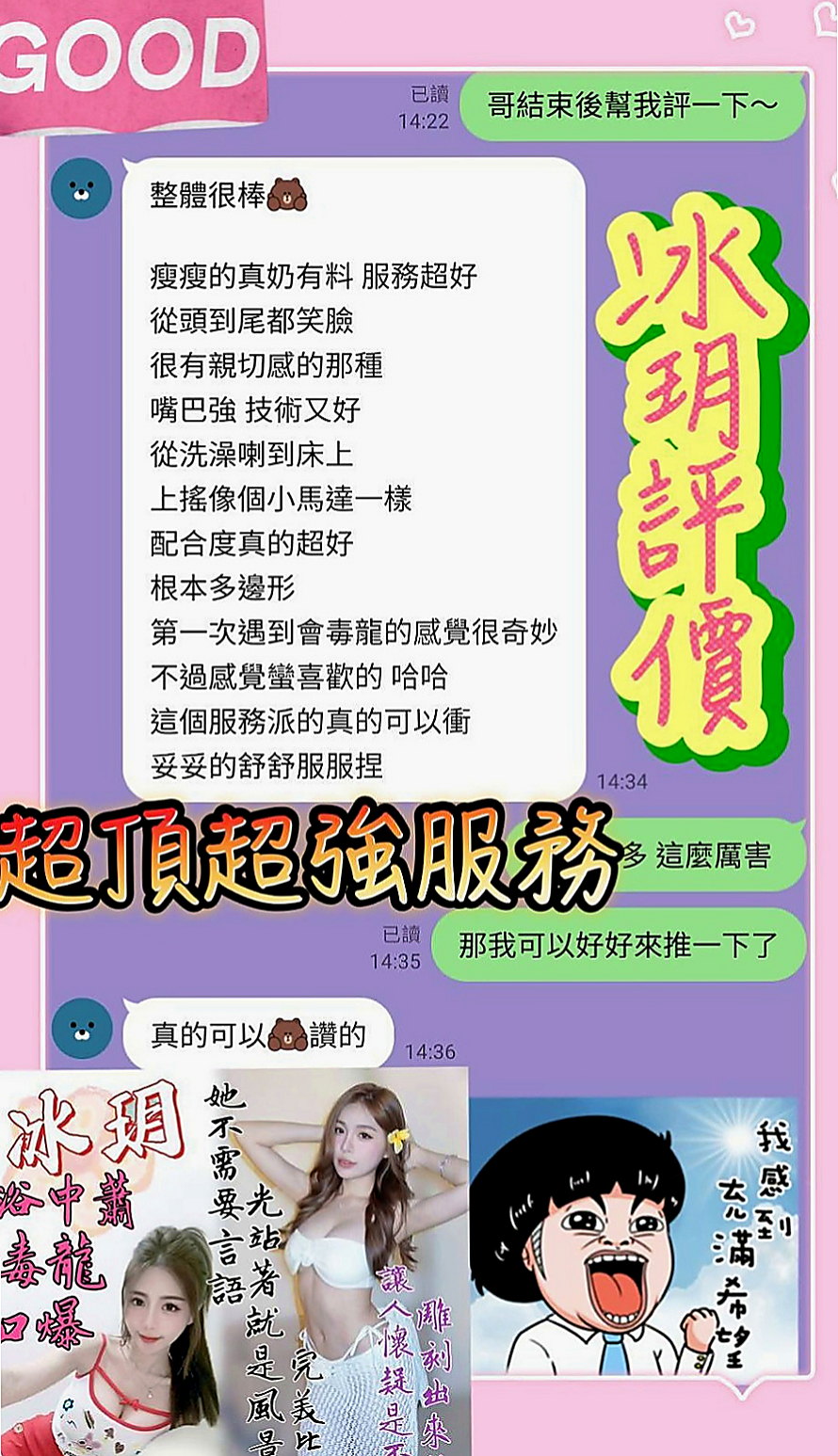 汐止小姐外約：悅兒 |人妻|164cm|50kg|D罩杯|24歲|洗澡 後備式 老漢推車 猴子偷月 態度很溫和 講話嗲嗲的 白裏透紅的肌膚 好想親一口