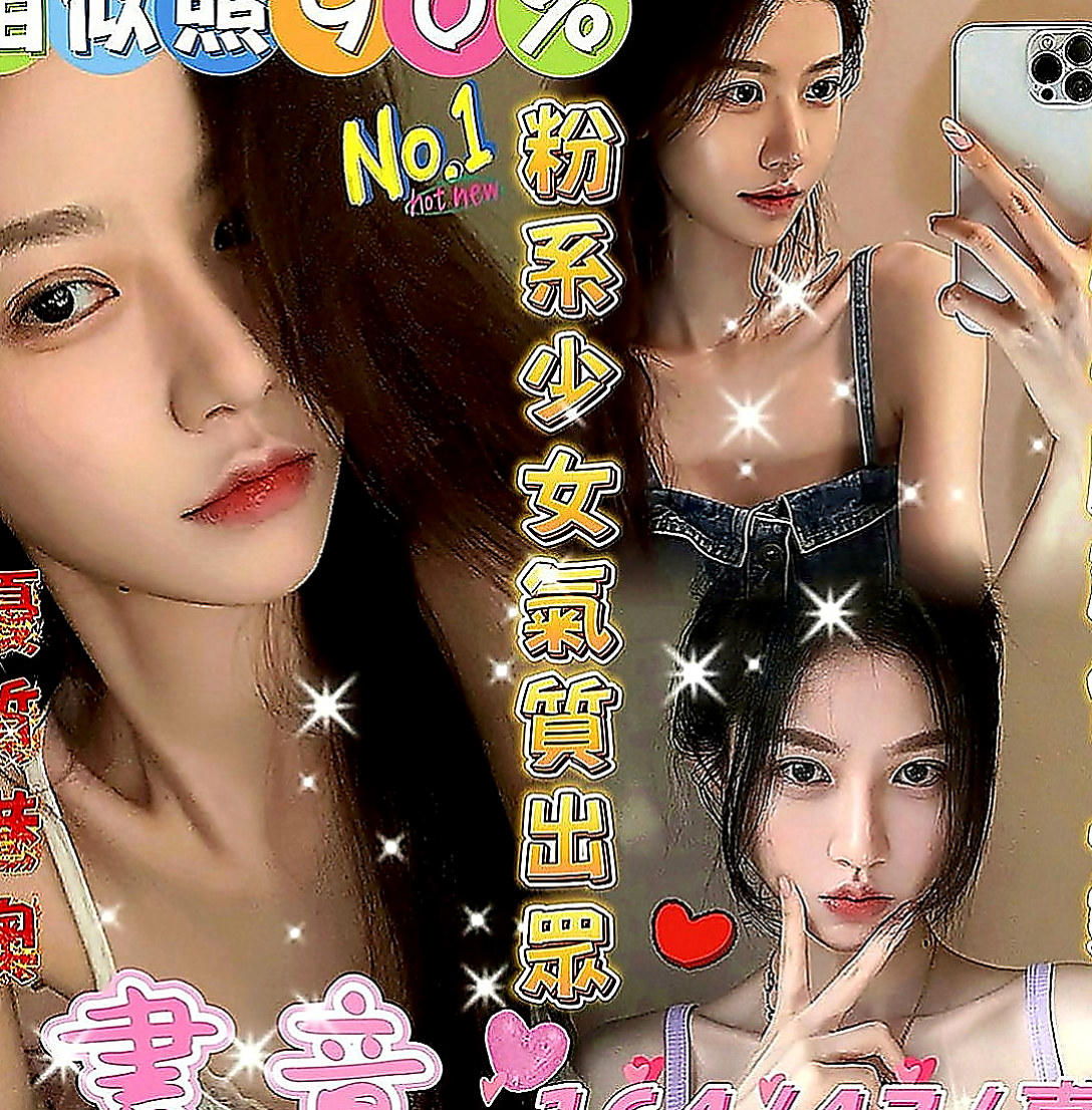 龍井一夜情：小蠻 |性感MV模特兒|165cm|46kg|E罩杯|24歲|嬌小玲瓏 胸部料足 身材苗條  3Q新朋友信任直接安排無照MM