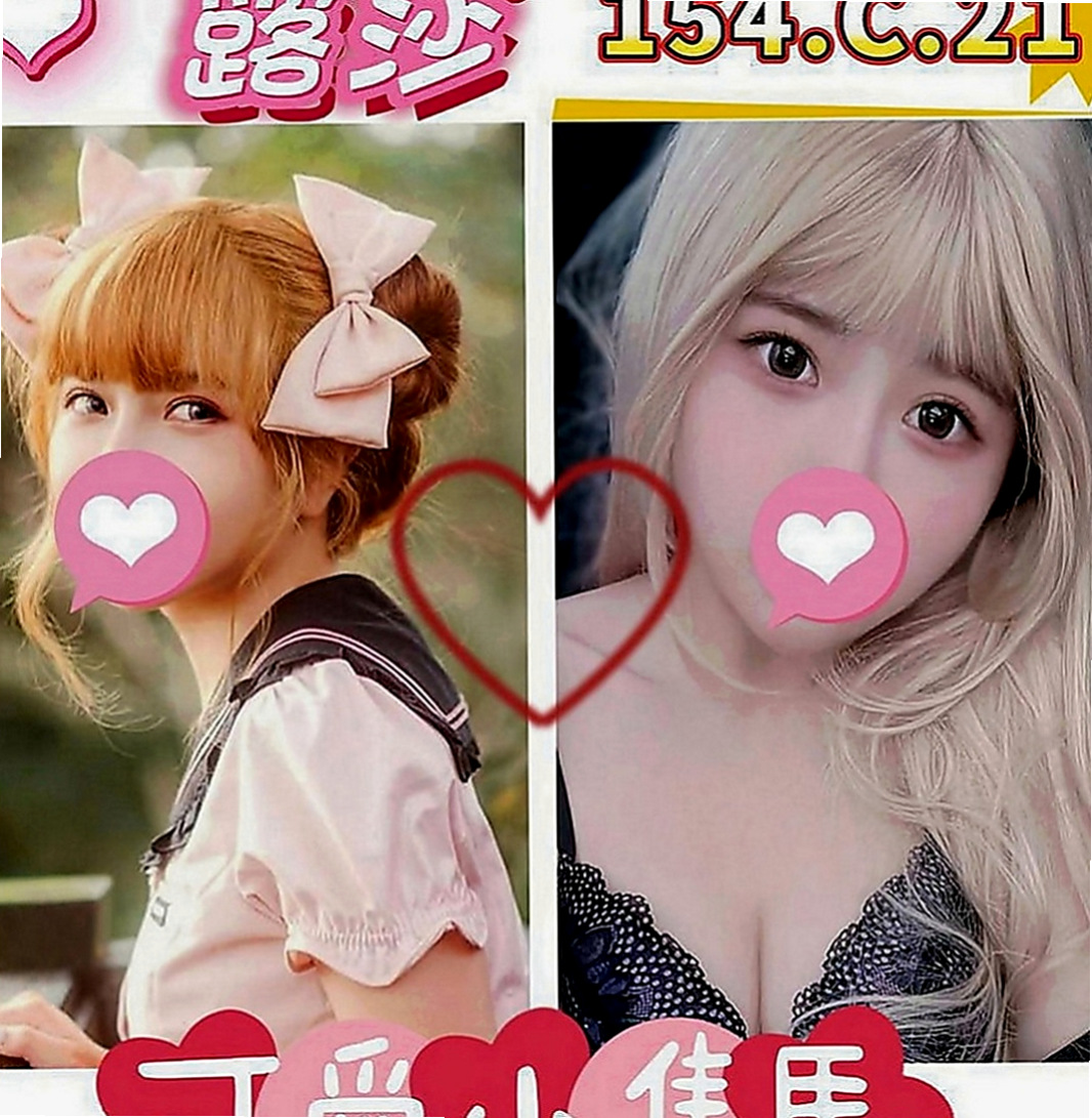 泰山全套服務：溫溫 |風騷小辣妹|166cm|48kg|D罩杯|20歲|性感小野貓 口技超讚 櫻桃小嘴吸力超強  肌膚 讓你第一眼看到她就想上她