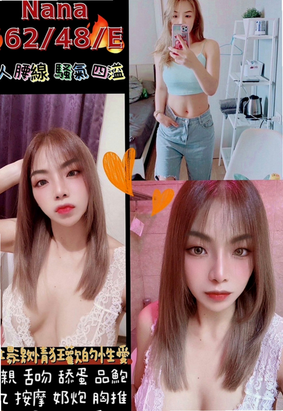 宜蘭找妹妹：瑞芳 |美術系學生|166cm|55kg|C罩杯|18歲|皮膚白臉蛋可愛 .長相卡哇伊..  服務 69 舔穴 LG 摸奶 吸DD ...